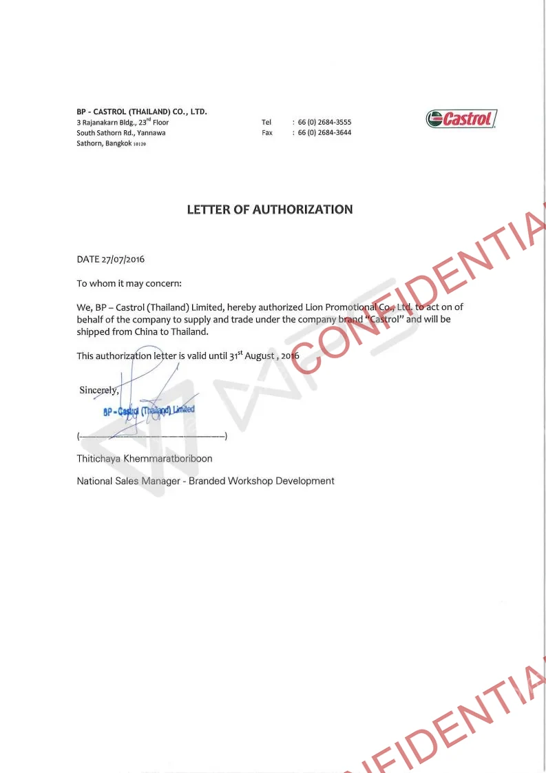 BP-Castrol Thailand brand authorization letter to Lion Promotional Gift Co Limited