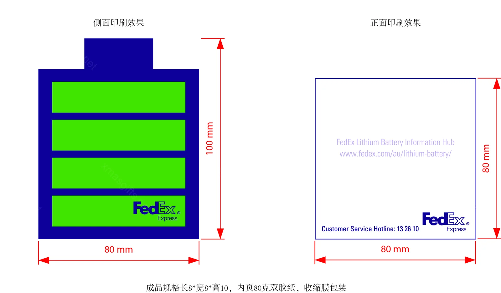 FedEx memo cube print proof