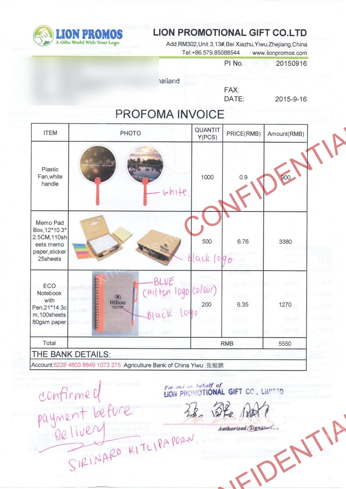 Proforma Invoice 20150916 from Lion Promotional Gift Co., Ltd for Hilton promotional gifts (client details redacted)