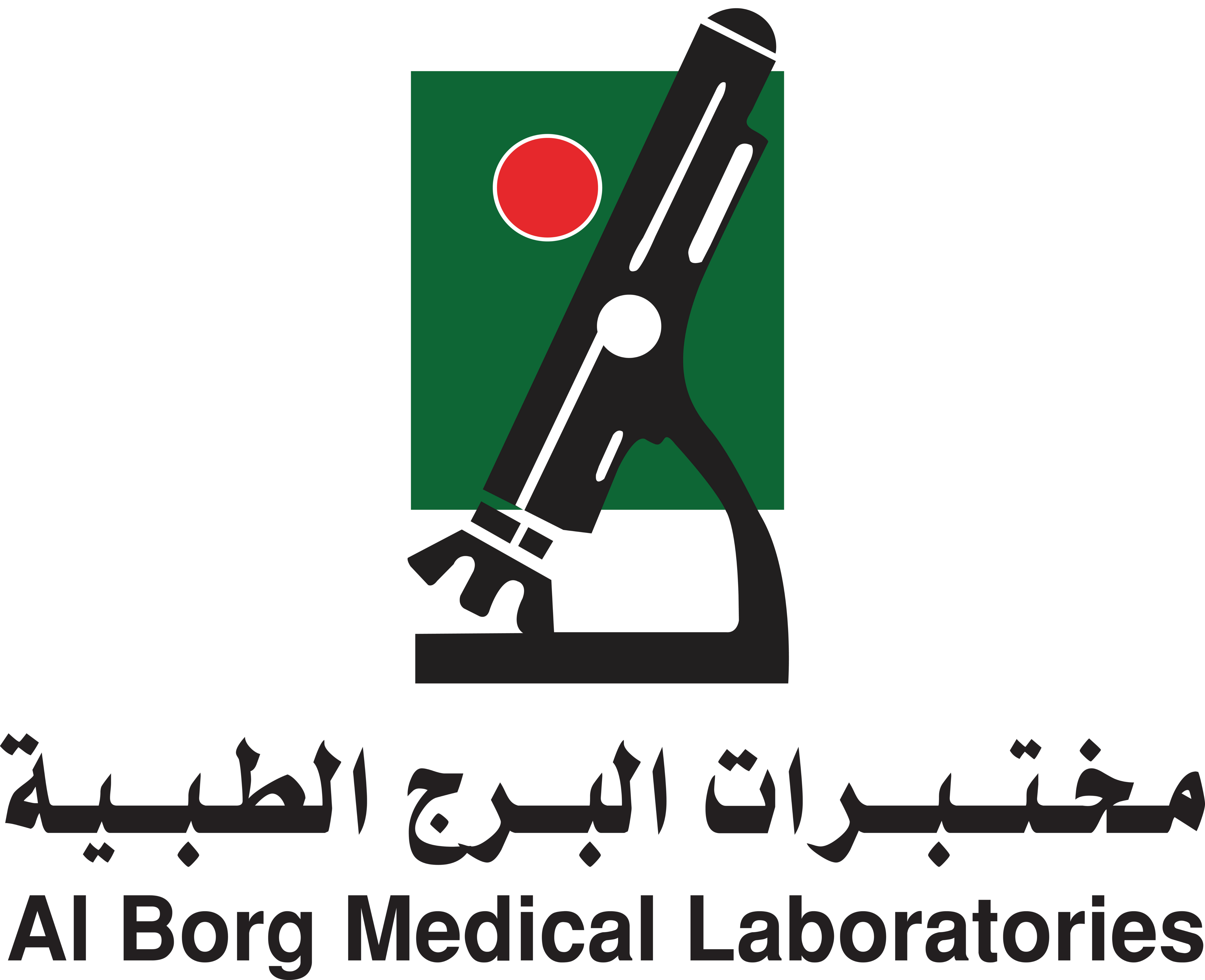 Al Borg Medical logo